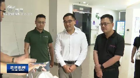 武進(jìn)新聞