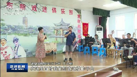 武進(jìn)新聞