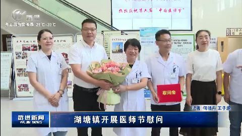 武進(jìn)新聞