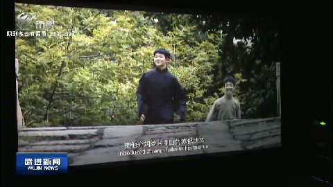 武進新聞