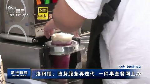 武進(jìn)新聞