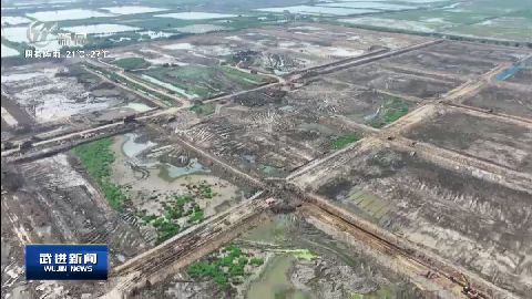 武進(jìn)新聞