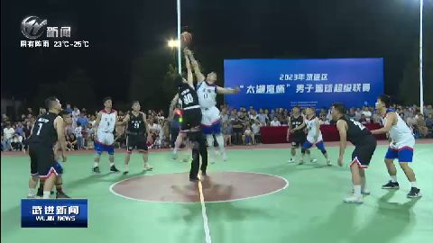 武進新聞