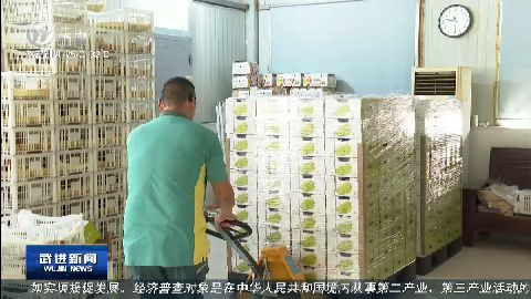 武進新聞