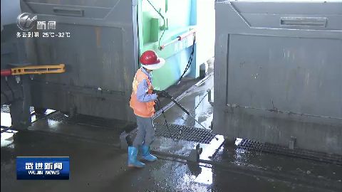 武進新聞