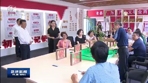 武進(jìn)新聞