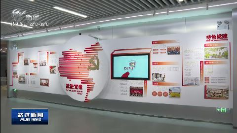 武進(jìn)新聞