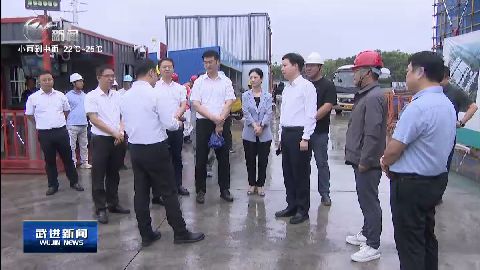 武進新聞
