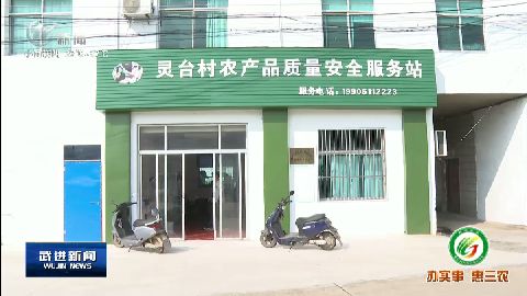 武進(jìn)新聞