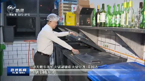 武進(jìn)新聞