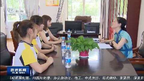 武進新聞