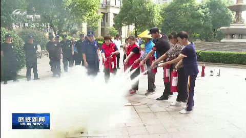 武進新聞