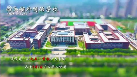 武進新聞
