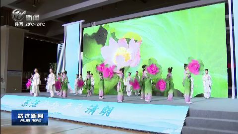 武進(jìn)新聞