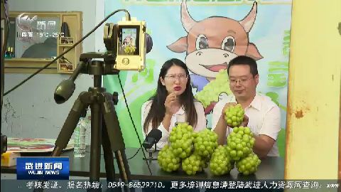 武進(jìn)新聞