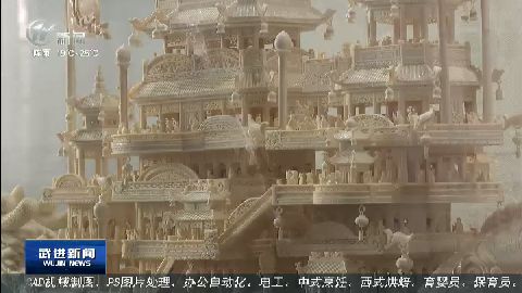 武進新聞