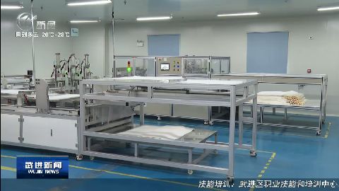 武進新聞