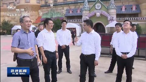武進新聞