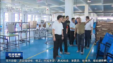 武進新聞