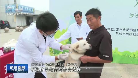 武進(jìn)新聞