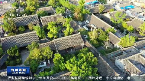 武進新聞
