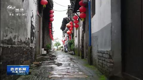 武進新聞