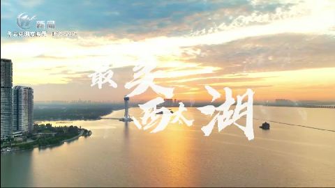 武進新聞