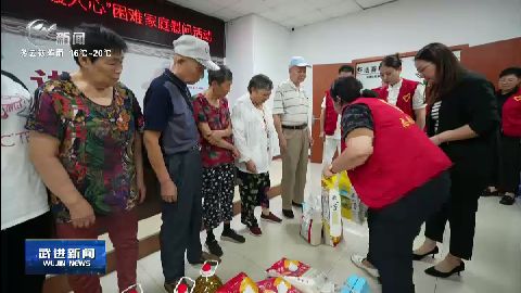 武進新聞