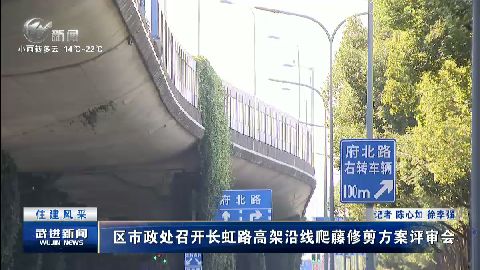 武進(jìn)新聞