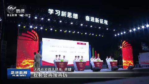 武進(jìn)新聞