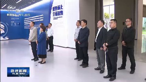 武進新聞