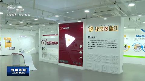 武進(jìn)新聞