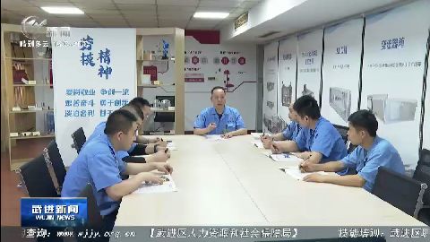武進(jìn)新聞