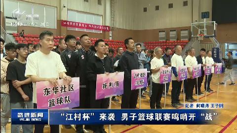 武進(jìn)新聞