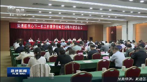 武進(jìn)新聞