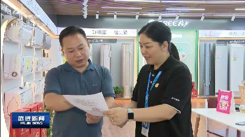 武進(jìn)新聞