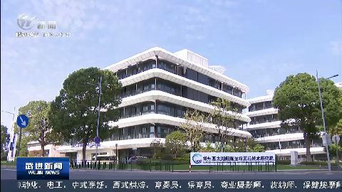 武進(jìn)新聞