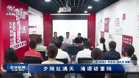 武進(jìn)新聞