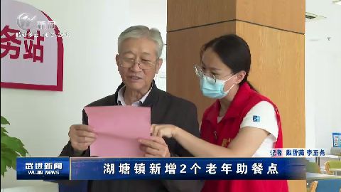 武進(jìn)新聞