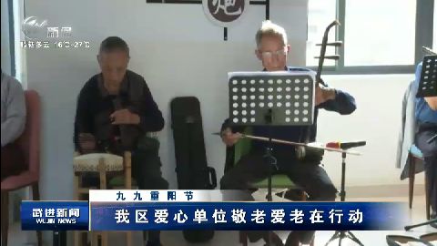 武進(jìn)新聞