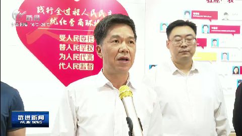 武進(jìn)新聞
