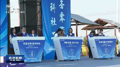 武進(jìn)新聞