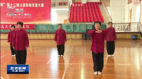 武進(jìn)新聞