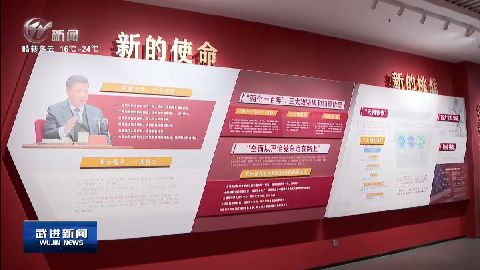 武進(jìn)新聞