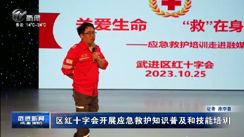 武進(jìn)新聞