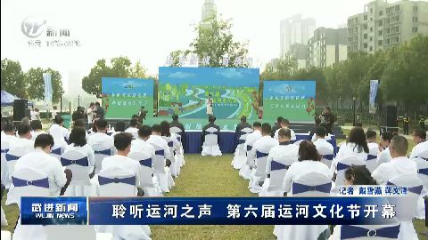 武進(jìn)新聞