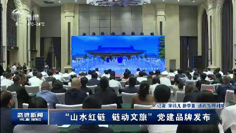 武進(jìn)新聞