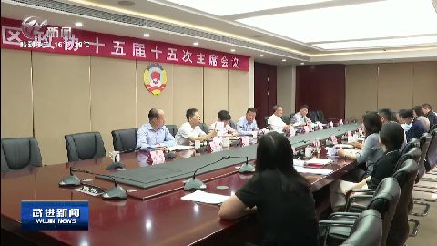 武進(jìn)新聞