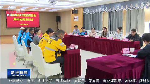 武進(jìn)新聞