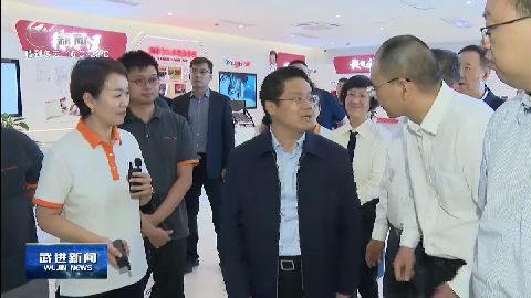 武進(jìn)新聞